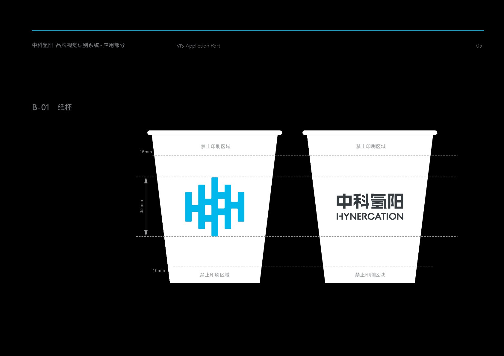 大新县VI设计公司